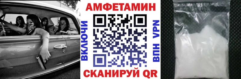 купить кракен зеркало АМФ Premium Короча