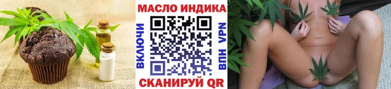 Печенье с ТГК конопля  Короча 