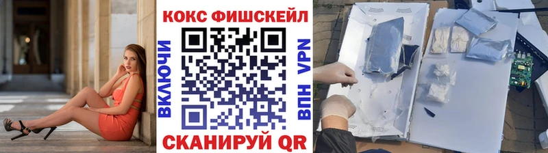 даркнет как зайти  Короча  Кокаин Колумбийский  mega онион 