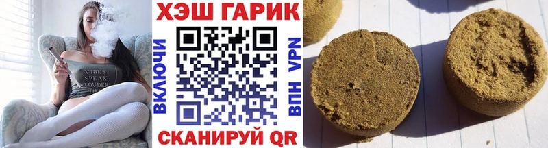 shop состав  Короча  ГАШ хэш 