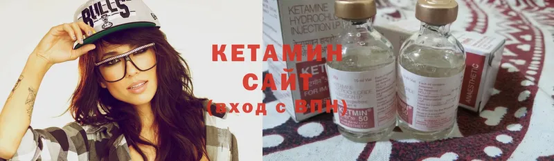 КЕТАМИН ketamine  Короча 