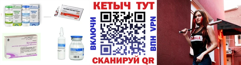 Кетамин ketamine  Короча 