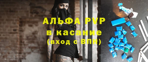мефедрон Навашино