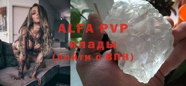 мефедрон Навашино