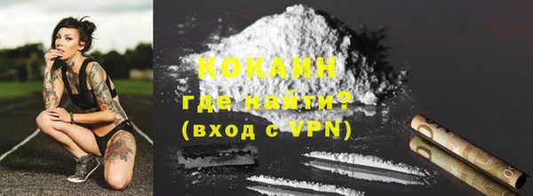 мефедрон Навашино