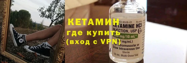 мефедрон Навашино