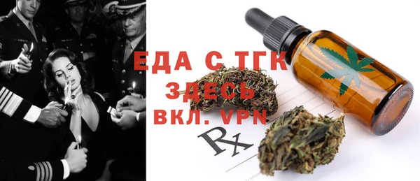 а пвп мука Надым