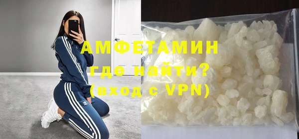 стафф Нефтегорск