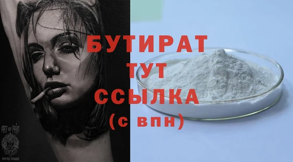 кристаллы Лагань