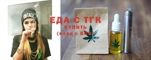 гашишное масло Наволоки