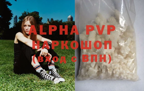 кристаллы Балабаново