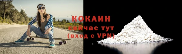 MDMA Premium VHQ Нефтекумск