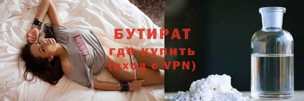 стафф Нефтегорск