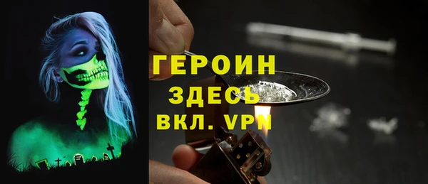 гашишное масло Наволоки