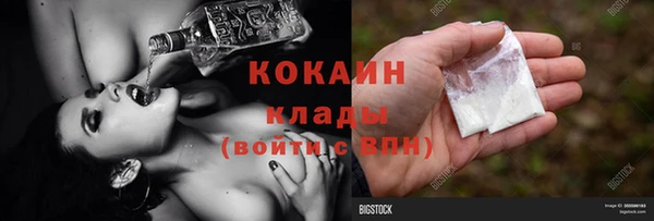 мефедрон Навашино