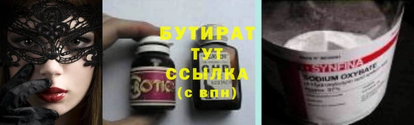 COCAINE Ладушкин