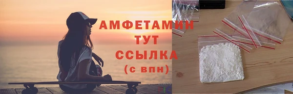 спиды Баксан