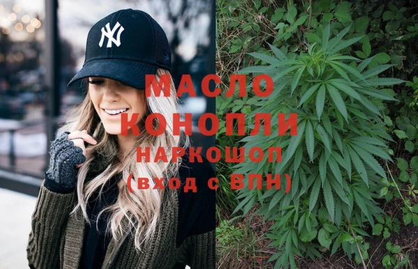 мефедрон Навашино