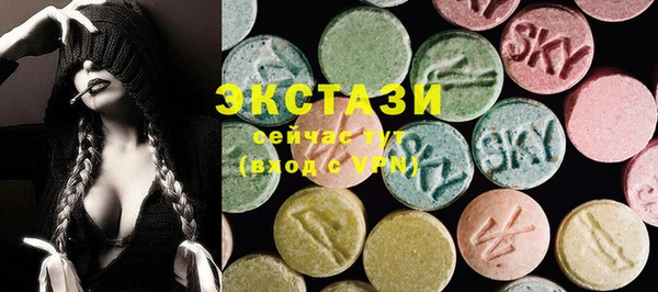 стафф Нефтегорск