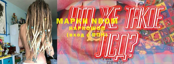 марихуана Балахна