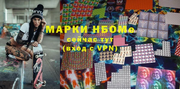 гашишное масло Наволоки