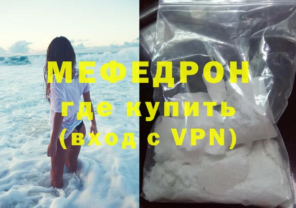 а пвп мука Надым