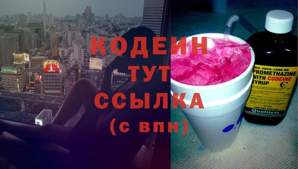 мефедрон Навашино