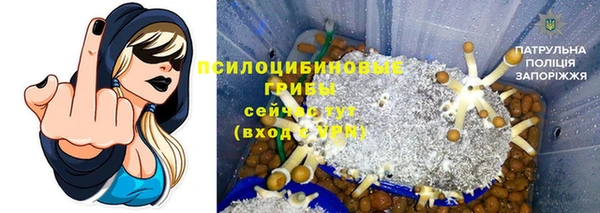 бутик Усмань