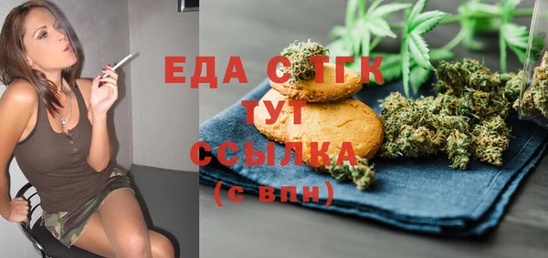 прущая мука Ельня