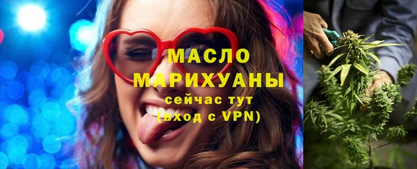 стафф Нефтегорск