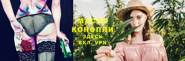 гашишное масло Наволоки