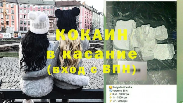 мефедрон Навашино
