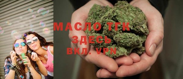 мефедрон Навашино