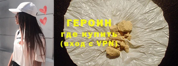гашишное масло Наволоки
