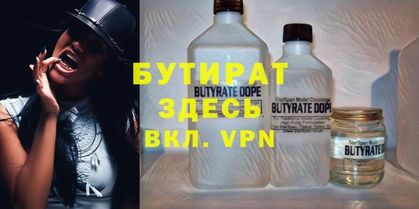 мефедрон Навашино