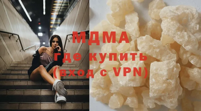 цены наркотик  Короча  MDMA VHQ 