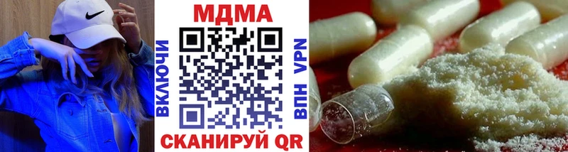 МДМА кристаллы  магазин    Короча 