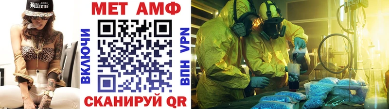 где продают наркотики Короча Первитин пудра