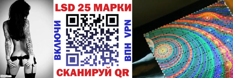 Марки N-bome 1,5мг Короча